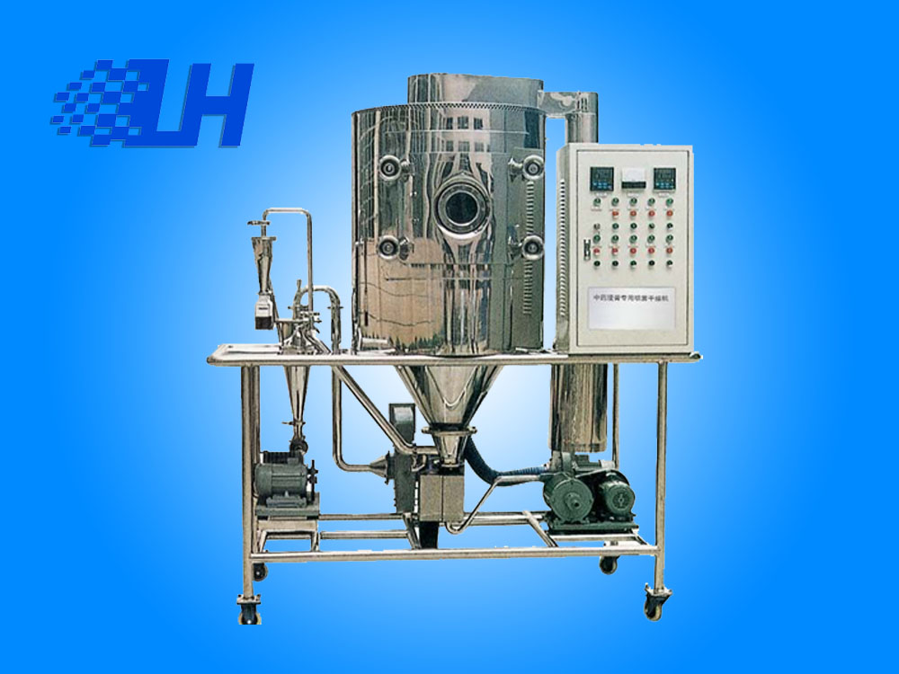 ZLPG系列中藥浸膏噴霧干燥機(jī)