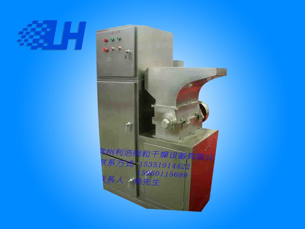 粉碎機(jī)