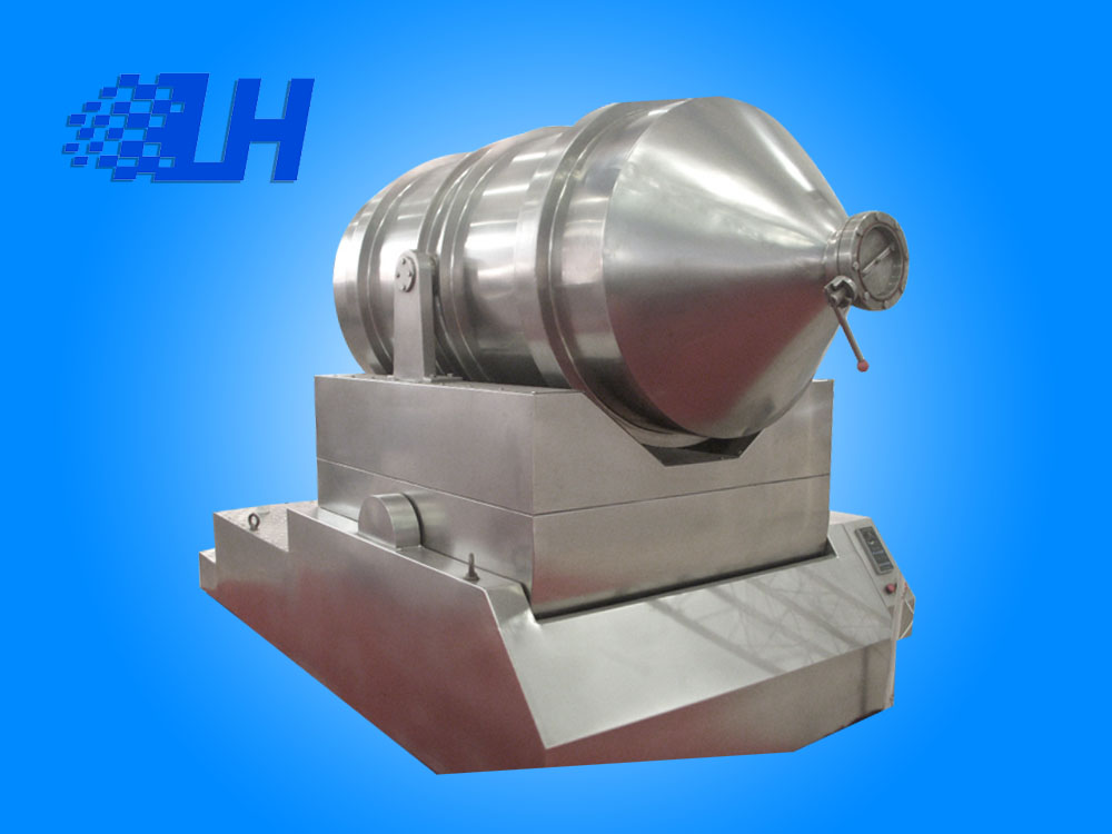 EYH系列二維運(yùn)動混合機(jī)