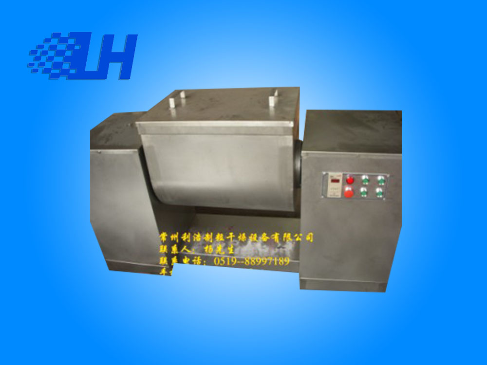 CH系列槽形混合機(jī)