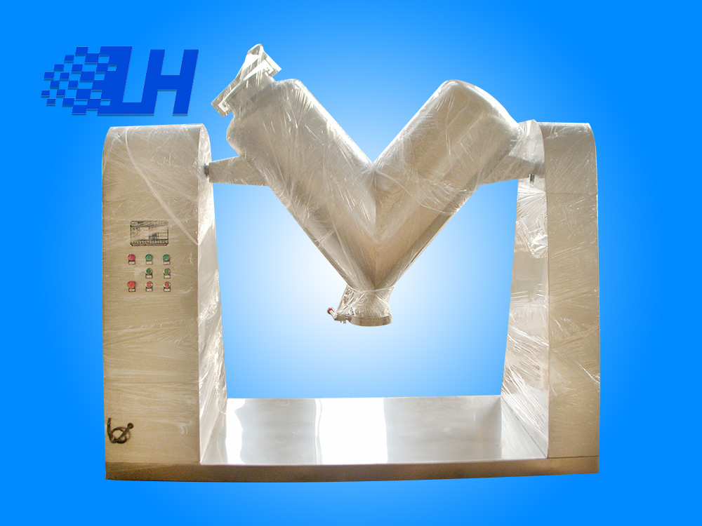 V型混合機(jī)